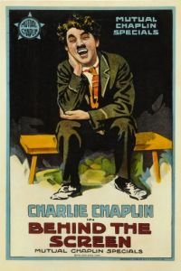 За кулисами кино